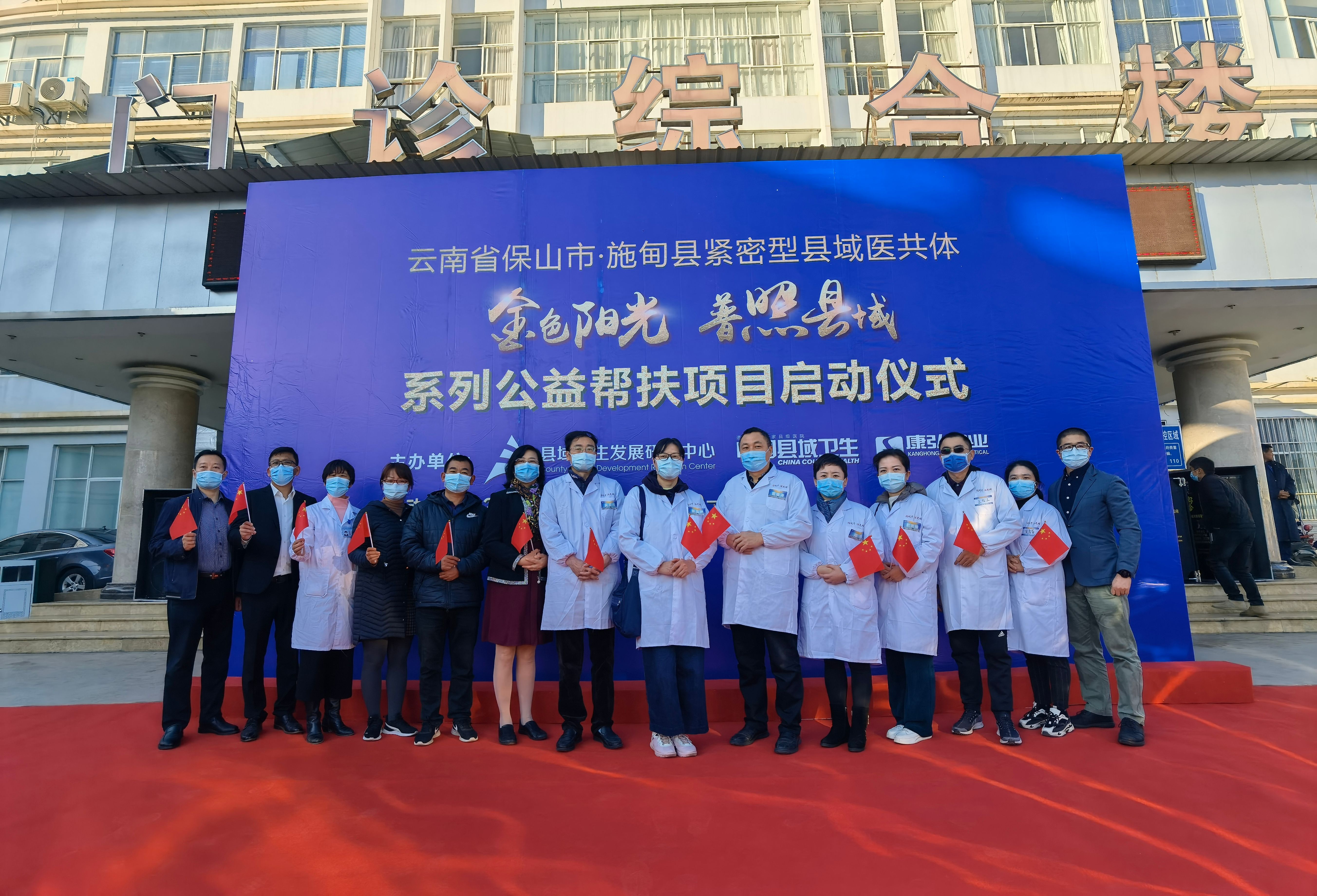 “金色陽光 普照縣域”