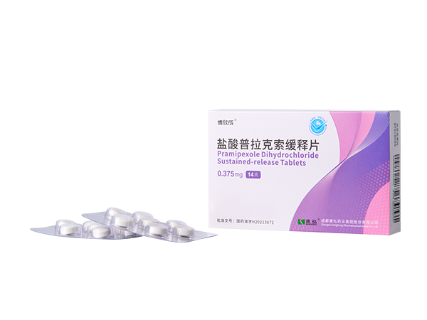 鹽酸普拉克索緩釋片(博欣成)