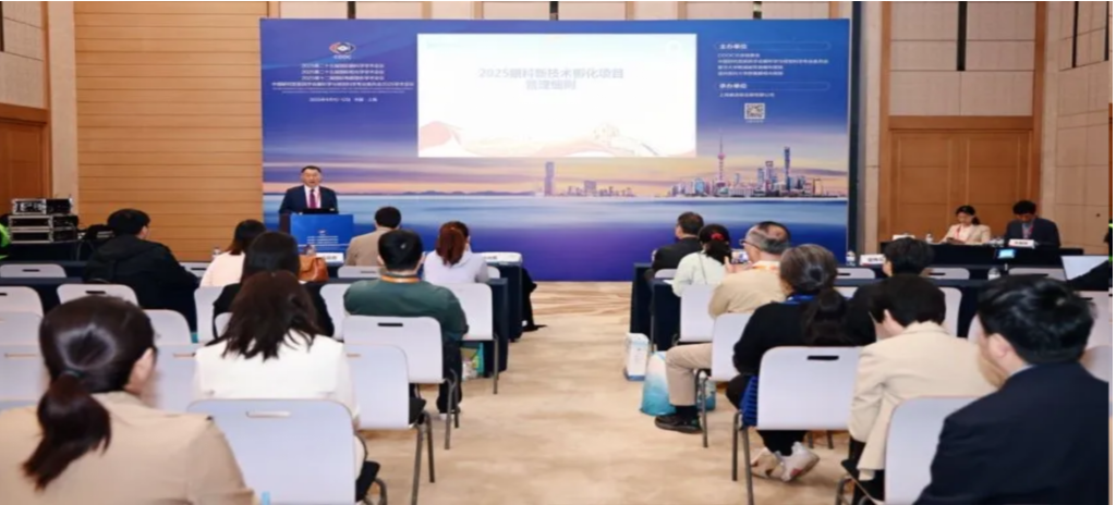 2025年4月10至12日，2025眼科新技術(shù)孵化項(xiàng)目在“第二十五屆國際眼科學(xué)學(xué)術(shù)會議”與“第二十五屆國際視光學(xué)學(xué)術(shù)會議”（COOC 2025）啟動。